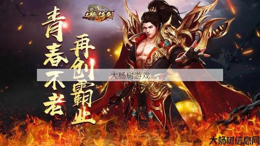 传奇sf来到最强的职业——最强的职业应战传奇游戏 第2张