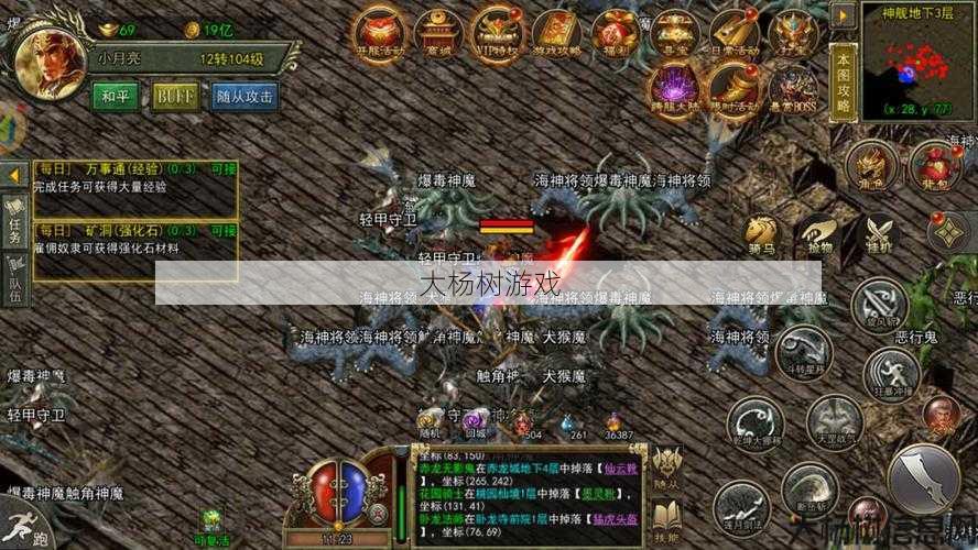 传奇多职业原理,传奇游戏职业系统分析