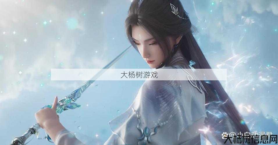 新开完美世界私服小白必知_完美的国际羽毛技能全解攻略 第2张