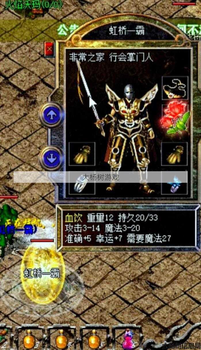 传奇单职业饮血，饮血绝技，传奇单职业新体验