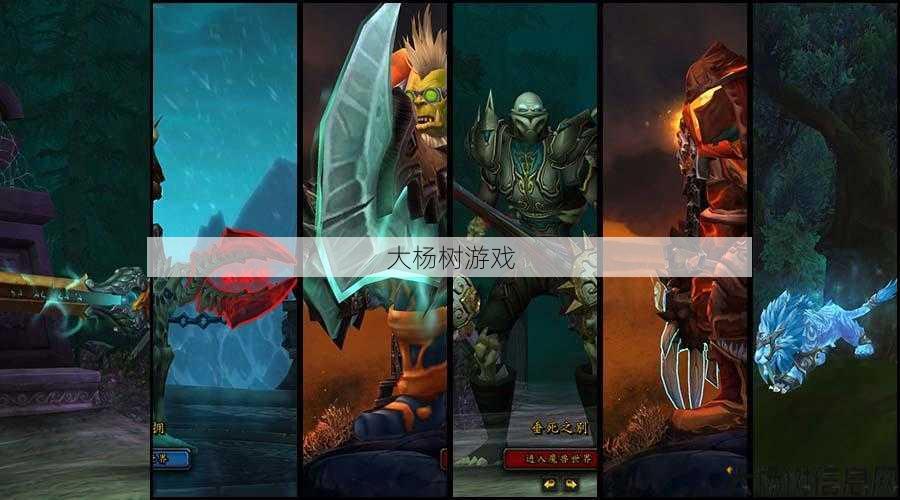 魔兽世界上最难打法术的职业,挑战最高技能上线的魔兽职业! 第1张 魔兽世界上最难打法术的职业,挑战最高技能上线的魔兽职业! 第1张