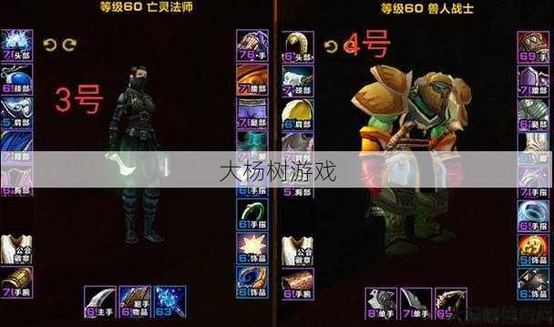 魔兽世界上最难打法术的职业,挑战最高技能上线的魔兽职业! 第2张 魔兽世界上最难打法术的职业,挑战最高技能上线的魔兽职业! 第2张