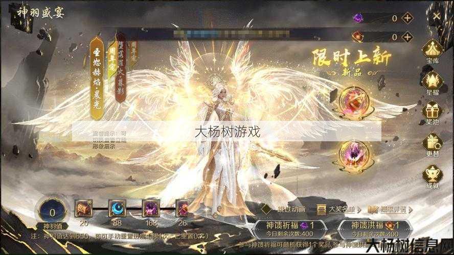 魔域手游土豪职业选择策略，魔域手游土豪职业指南 第1张