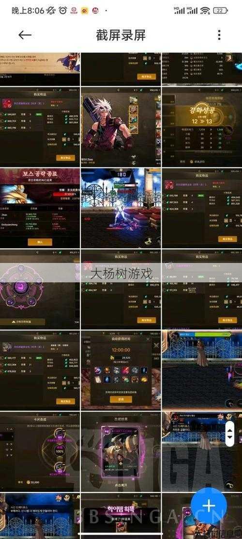 最新dnf公益服发布网顶级技术_获取DNF经验药水策略，快速升级2023 第1张