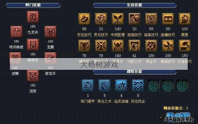 梦幻西游sf原创_龙宫攻略:技能推荐,让您在梦幻西游中游刃有余! 第2张 梦幻西游sf原创_龙宫攻略:技能推荐,让您在梦幻西游中游刃有余! 第2张