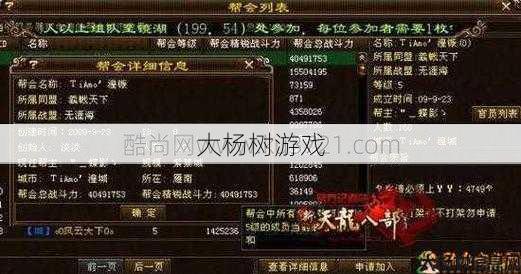 天龙八部新手职业排行榜【必看】最新天龙八部新手职业选择指南 第1张 天龙八部新手职业排行榜【必看】最新天龙八部新手职业选择指南 第1张