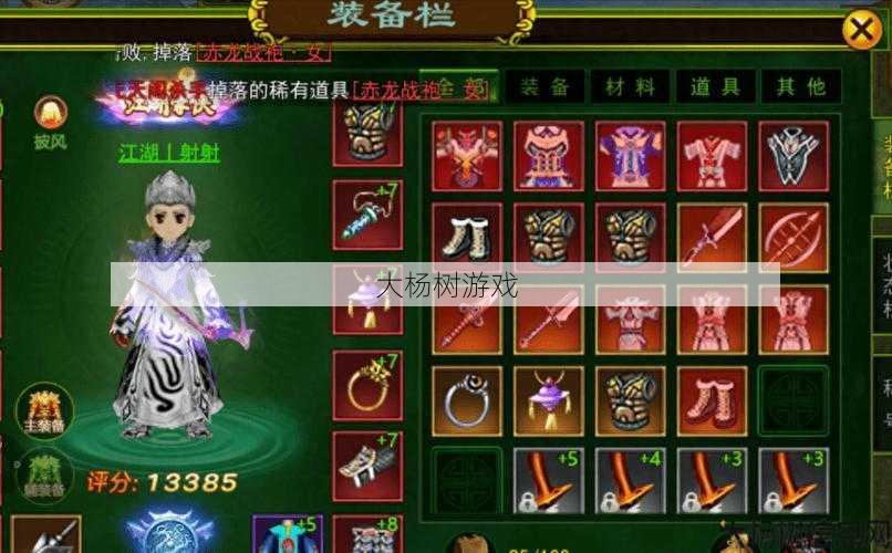 热血江湖私服发布网顶级揭秘_热血江湖剑客高效升级指南 第2张