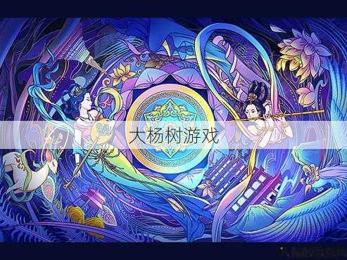 敦煌奇境攻略图，魔域手游，敦煌奇境攻略图指南 第1张