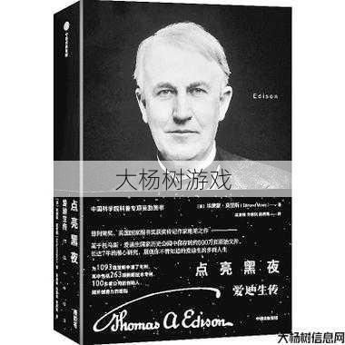 敦煌奇境攻略图，魔域手游，敦煌奇境攻略图指南 第2张