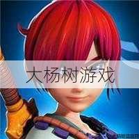 最新梦幻私服感悟_精美头饰集合推荐：梦幻剑客 第2张