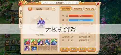 西游九游版“龙太子”全攻略！ 第1张