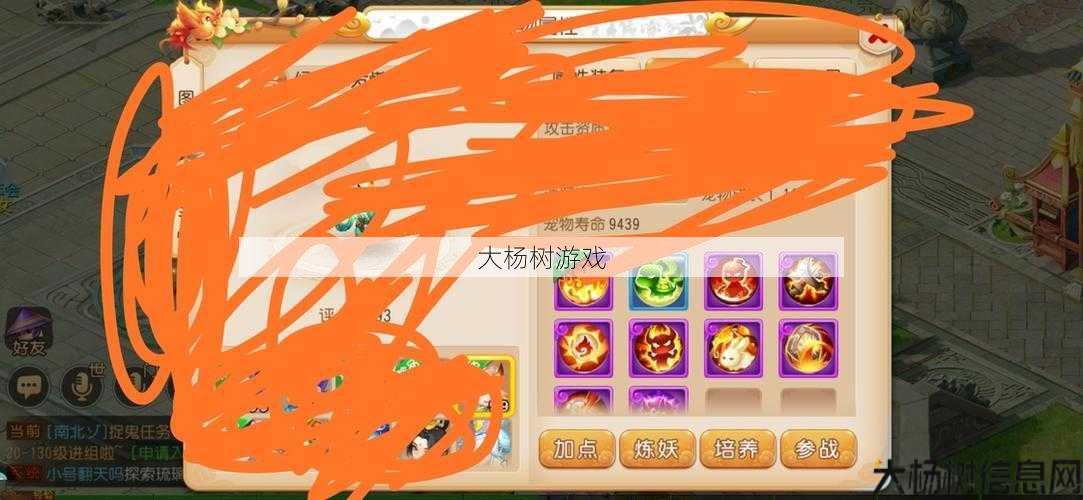 西游九游版“龙太子”全攻略！ 第2张