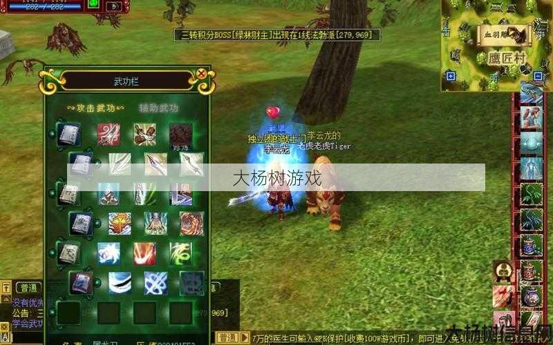 热血江湖私服发布网经验分享_重振刀客荣耀江湖网游 第2张