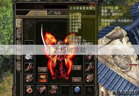 热血新开传奇私服分析_传奇单职业连杀服，霸气单职连杀服 第1张