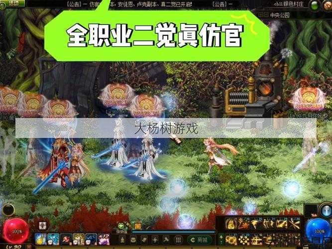 新开dnf公益服发布网优劣_获得DNF游戏体验的小技巧 第2张