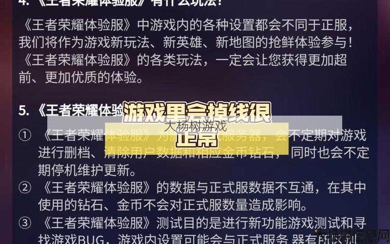 新开完美世界私服玩家须知_顶尖的武术策略和技巧可以帮助你在完美的国际游戏中取得成功 第2张 新开完美世界私服玩家须知_顶尖的武术策略和技巧可以帮助你在完美的国际游戏中取得成功 第2张