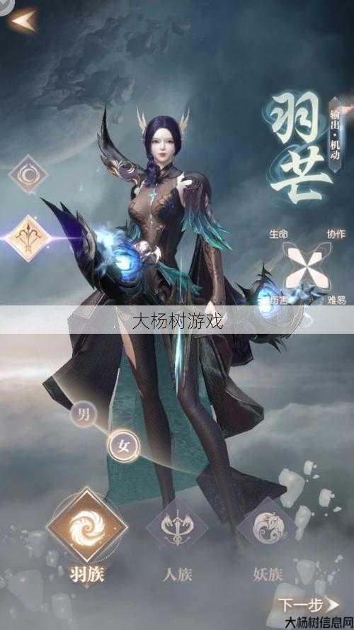 新开完美世界私服全面探索_手拉手教你玩完美国际手机游戏羽芒全攻 第1张