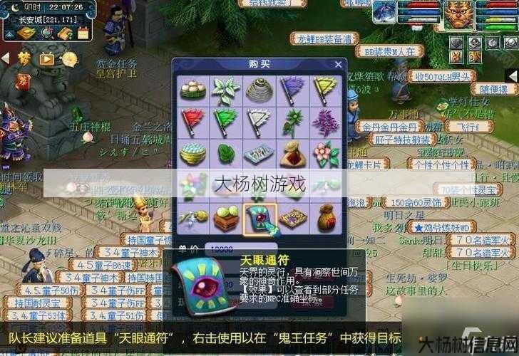 新指南《鬼王游戏攻略》 第1张