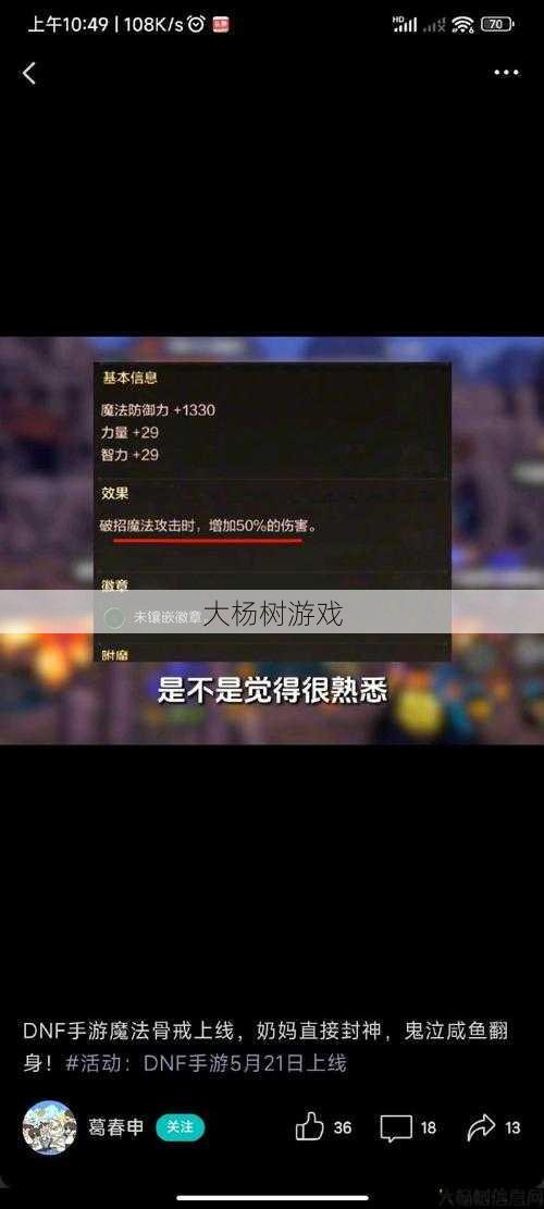 最新dnf公益服发布网必看教程_:DNF副本策略的高经验副本推荐 第1张 最新dnf公益服发布网必看教程_:DNF副本策略的高经验副本推荐 第1张