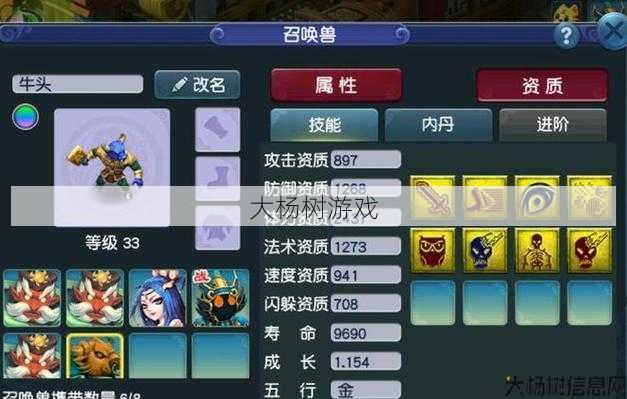 最新梦幻私服教程_狮驼攻略:梦幻西游必备指南 第2张 最新梦幻私服教程_狮驼攻略:梦幻西游必备指南 第2张