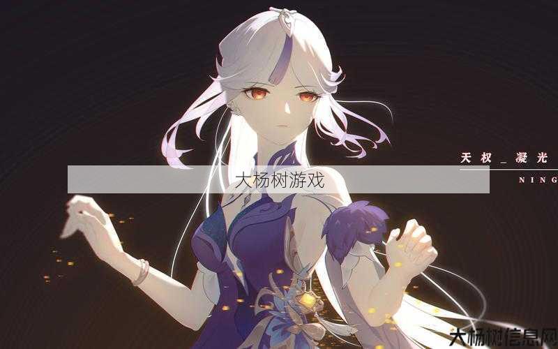 魔域手游天权御兔攻略，魔域手游天权御兔攻略指南 第1张