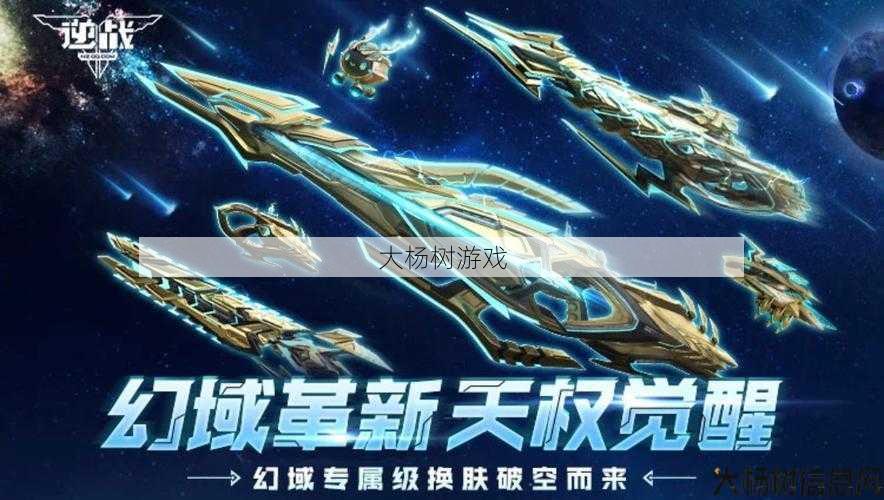 魔域手游天权御兔攻略，魔域手游天权御兔攻略指南 第2张