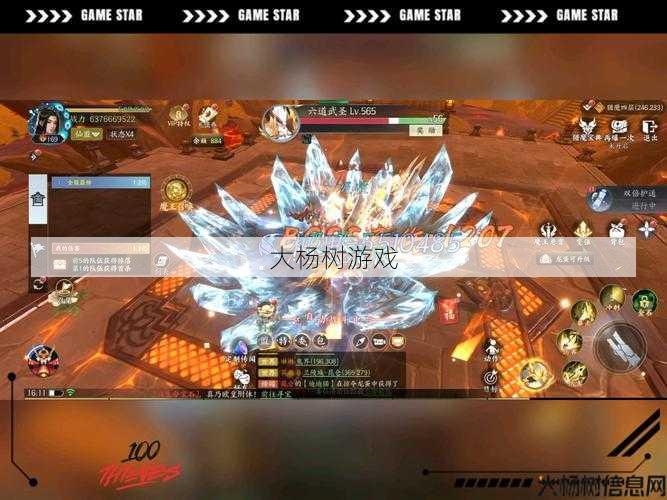 最新魔兽私服优劣_魔域手游拉怪攻略 第1张