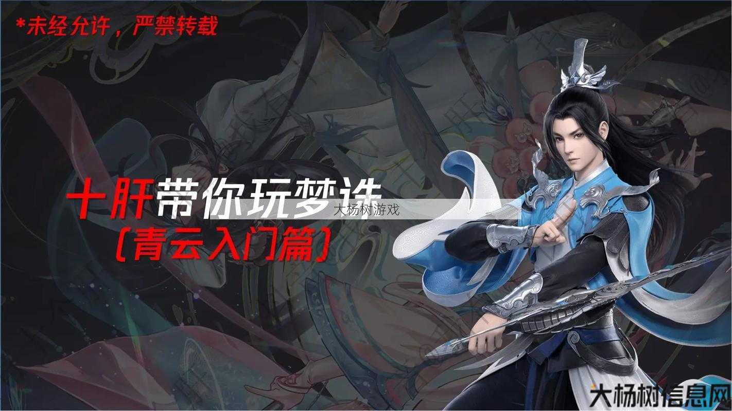 新开诛仙私服大神心得_《青云仙本轩辕指南》 第1张