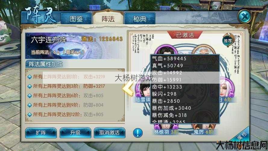 新开诛仙私服大神心得_《青云仙本轩辕指南》 第2张