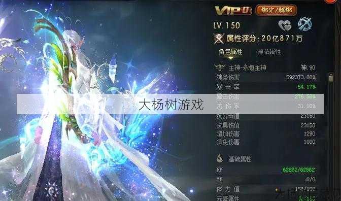 魔域手游射手攻略 第1张 魔域手游射手攻略 第1张