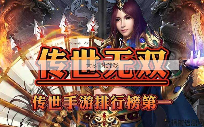 热血最新传世私服版本文章_传世法师名推荐：霸气三男【整理】 第1张