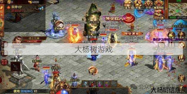 热血最新传世私服版本文章_传世法师名推荐：霸气三男【整理】 第2张