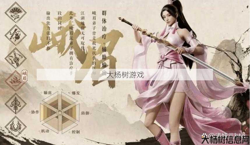 天龙八部新区冷门职业 第2张 天龙八部新区冷门职业 第2张