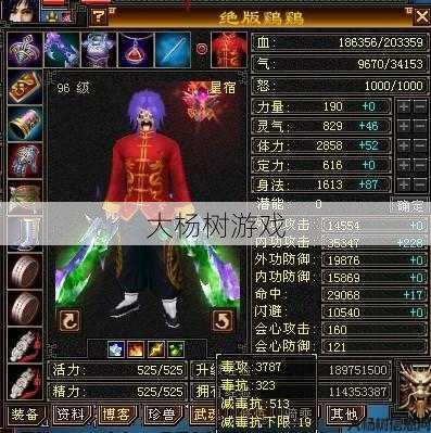 天龙八部新区冷门职业 第1张 天龙八部新区冷门职业 第1张