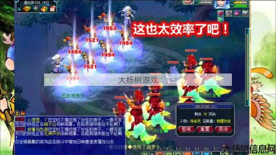 如何最大限度地达到地府伤害秒数的效果？ 第2张