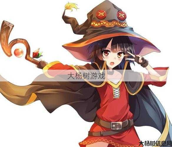 魔法师招式，全网首发！ 第2张