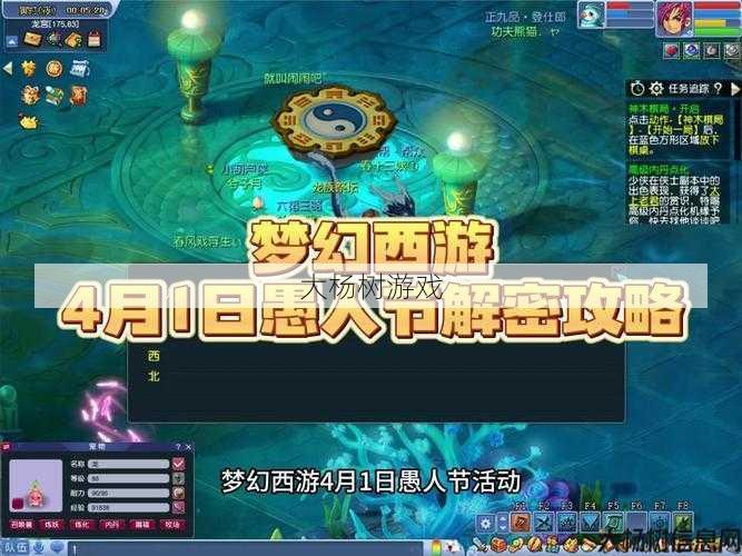 最新梦幻西游sf版本解密_重制梦幻西游大唐经络模拟器,帮助您升级游戏! 第1张 最新梦幻西游sf版本解密_重制梦幻西游大唐经络模拟器,帮助您升级游戏! 第1张