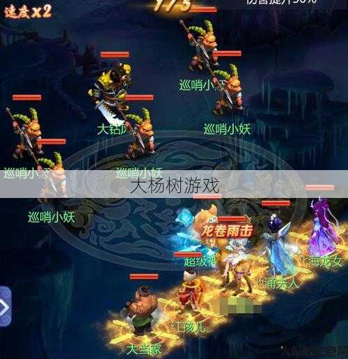 新开梦幻西游私服玩家的游戏经验_花果山与天宫：哪项任务适合您？ 第2张