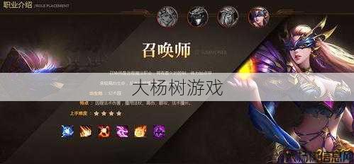 炫酷连击! 教你如何成为奇迹召唤师 第1张