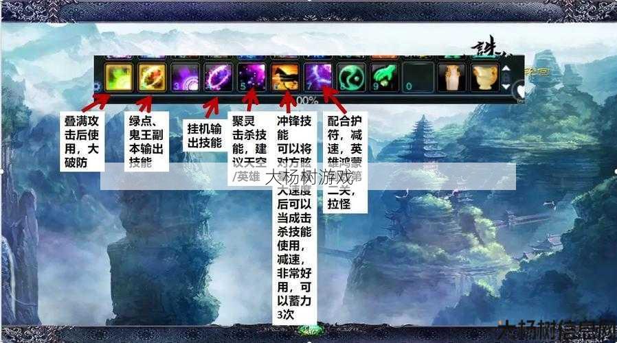 朱仙鬼王技能加全新 第1张