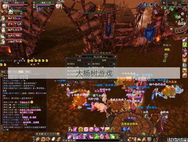 不能学武侠连招？完美国际怎么办？ - 48 第2张