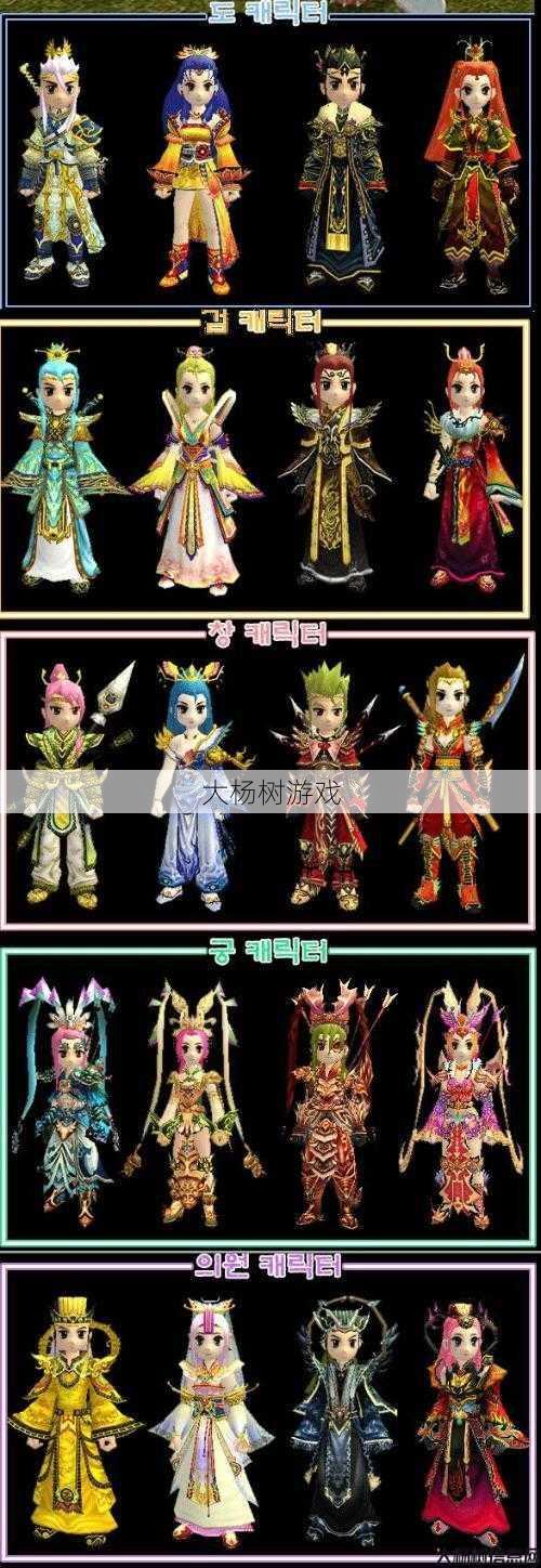 热血江湖私服发布网完好经验_热血江湖刀客人物图谱攻略 第1张