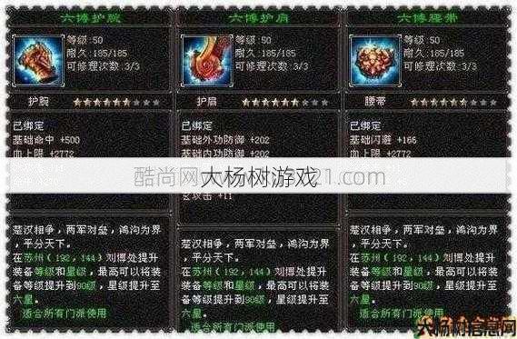 天龙八部新服玩什么职业好，2021年天龙八部新服必玩职业推荐 第2张