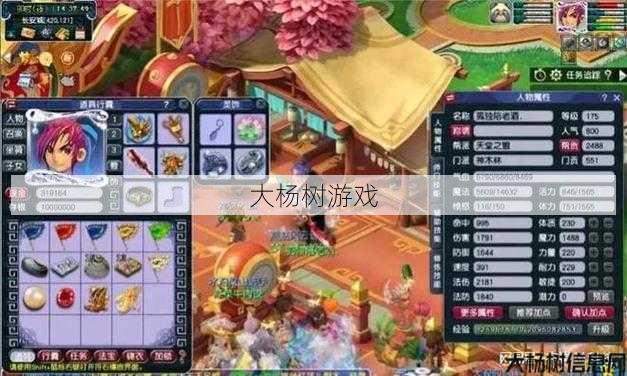 最新梦幻私服冒险之旅_最全面最实用的重建梦幻龙宫攻略! 第1张 最新梦幻私服冒险之旅_最全面最实用的重建梦幻龙宫攻略! 第1张