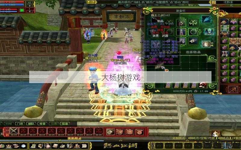 热血江湖私服发布网心得_玩热血江湖10强 第1张