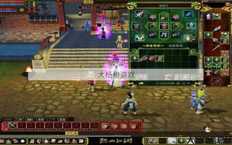 热血江湖私服发布网心得_玩热血江湖10强 第2张