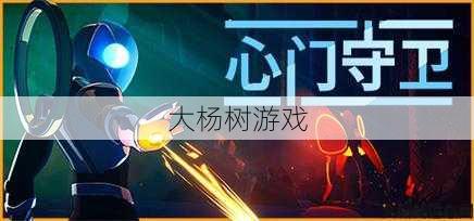 重生战歌:挑战RPG的最高水平 第2张 重生战歌:挑战RPG的最高水平 第2张