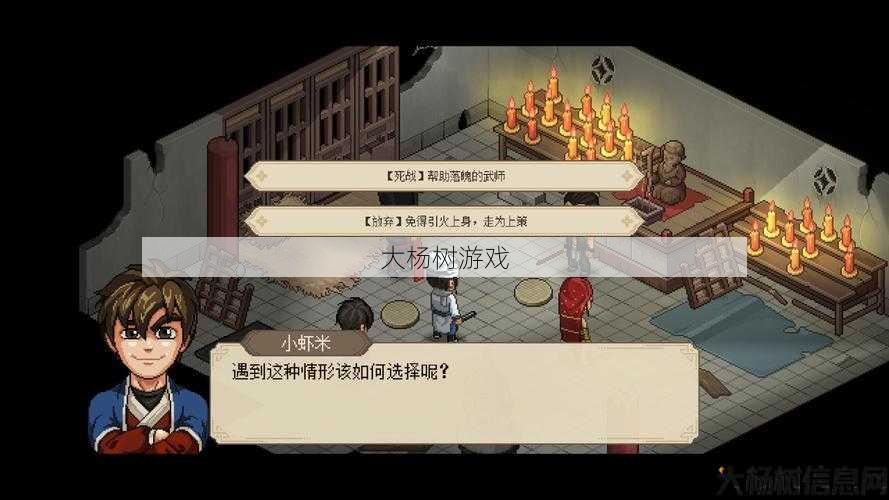 韩飞大侠武功教学现场【游戏教学】 第1张 韩飞大侠武功教学现场【游戏教学】 第1张