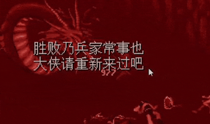 韩飞大侠武功教学现场【游戏教学】 第2张 韩飞大侠武功教学现场【游戏教学】 第2张