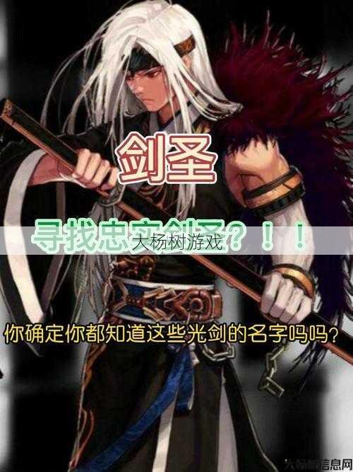 新开dnf公益服发布网干货分享_DNF神枪手命名策略，让你的名字好听又有内涵 第2张